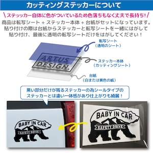 ミニチュアピンシャー ステッカー 車 犬 ミニピン シール 名前 おしゃれ かわいい 愛犬グッズ オーダーメイド  筆記体 カッティング