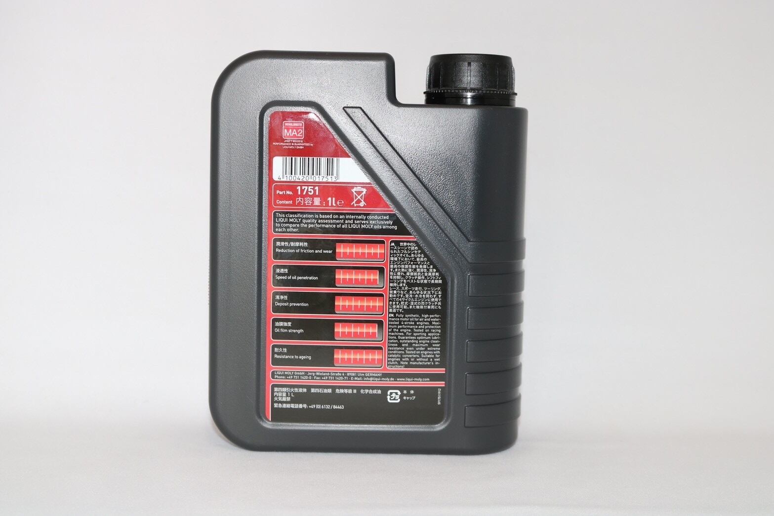 LIQUI MOLY リキモリ  MOTORBIKE 4T SYNTH 10W-50 STREET RACE（1L）