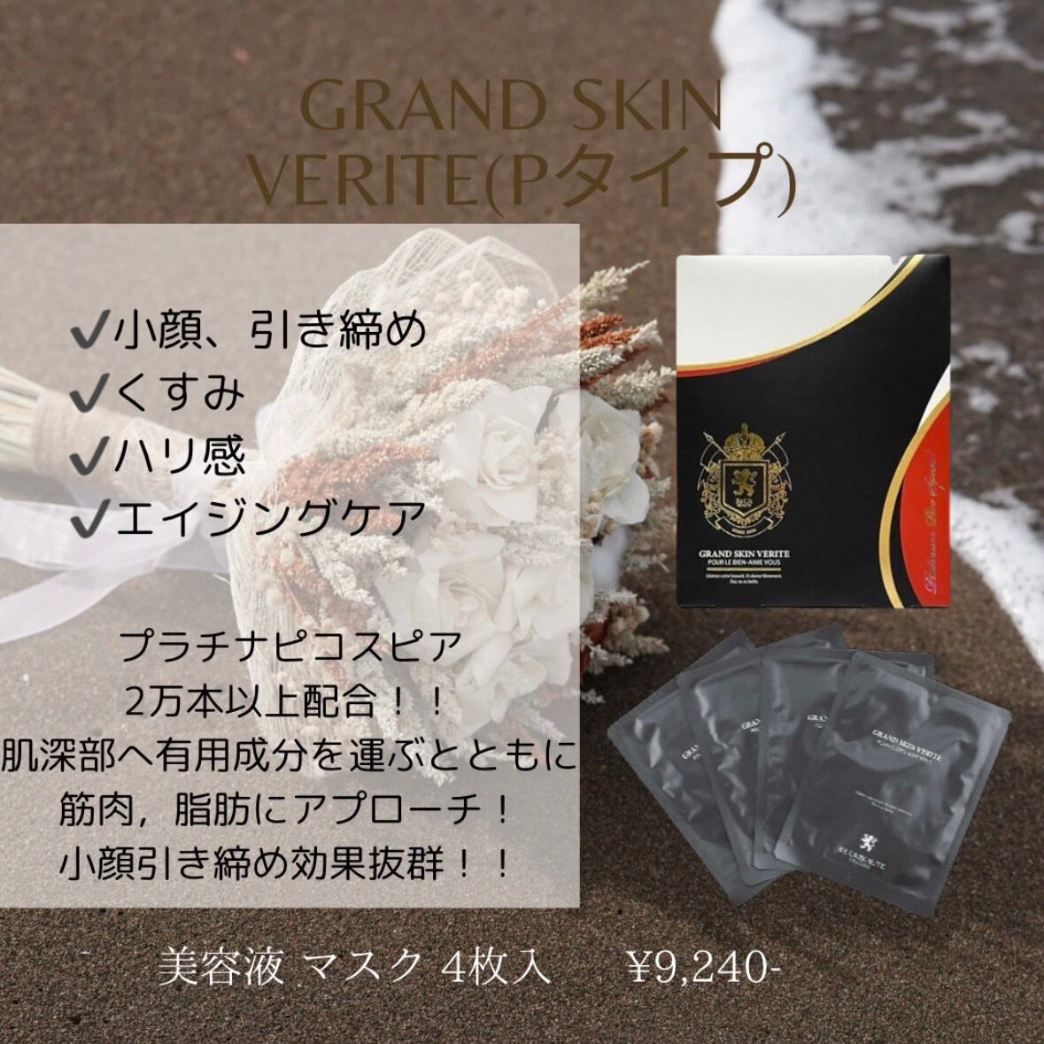 健美草 入浴剤 | rebirth beauty onlineshop 健美草 入浴剤 | rebirth beauty onlineshop