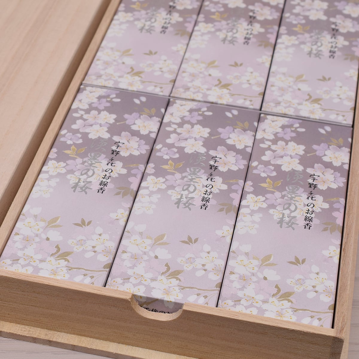 淡墨の桜 宇野千代 桐箱入り［お線香］ | SUZUTAME ONLINESHOP vogue