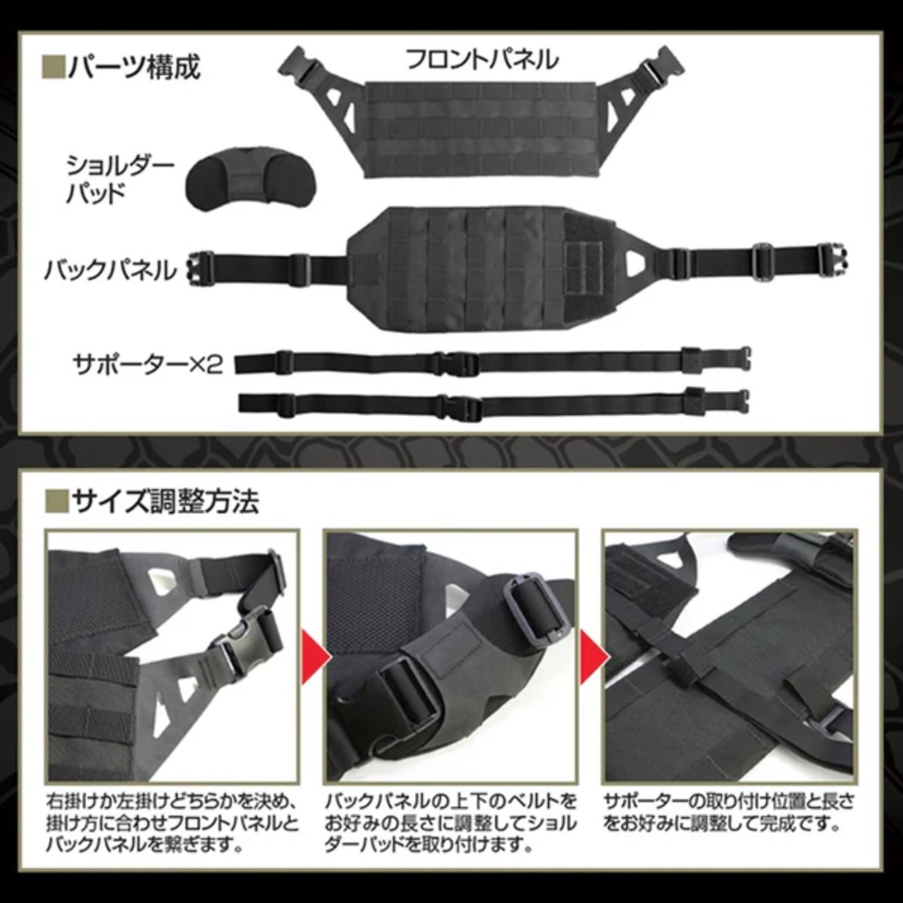 【BATTLE STYLE】 ライトウェイト バンダリア