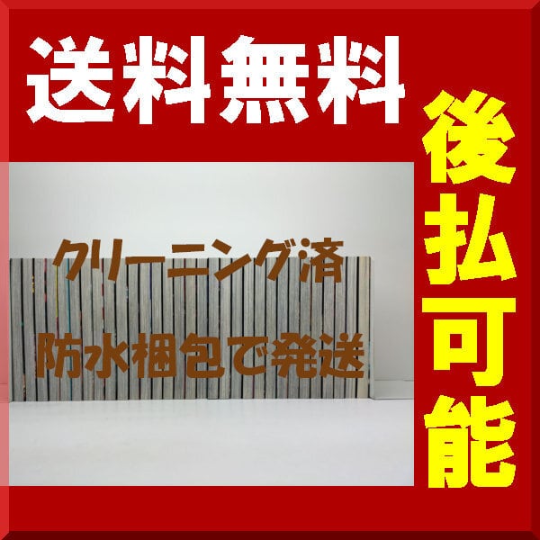 呪術廻戦 芥見下々 [1-30巻 ＆ 0巻 計31冊 漫画全巻セット/完結] じゅ