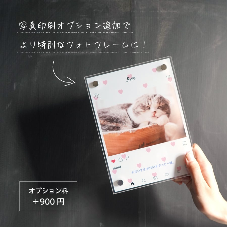 名入れ無料】送料無料 フォトフレーム インスタ フレーム 背景 選べる