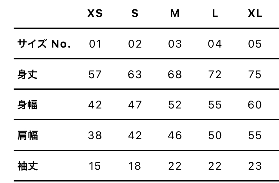 ウルトラ田中くんTシャツ