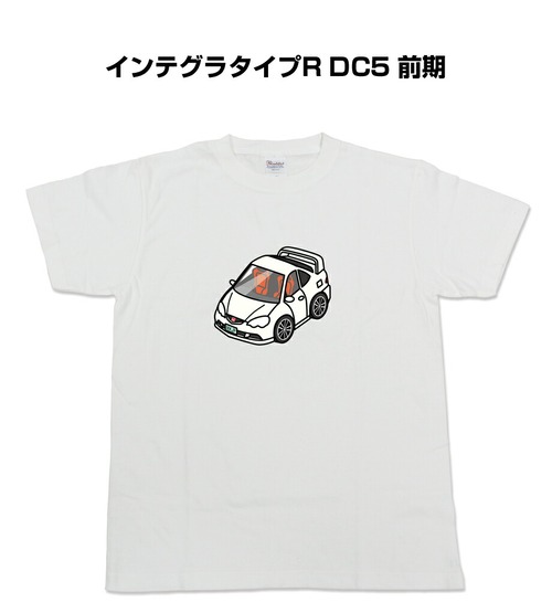 【ホンダ インテグラタイプR DC5 前期】イラスト入りTシャツ 車好き 納車祝い プレゼント グッズ カスタム【送料無料】