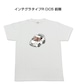 【ホンダ インテグラタイプR DC5 前期】イラスト入りTシャツ 車好き 納車祝い プレゼント グッズ カスタム【送料無料】