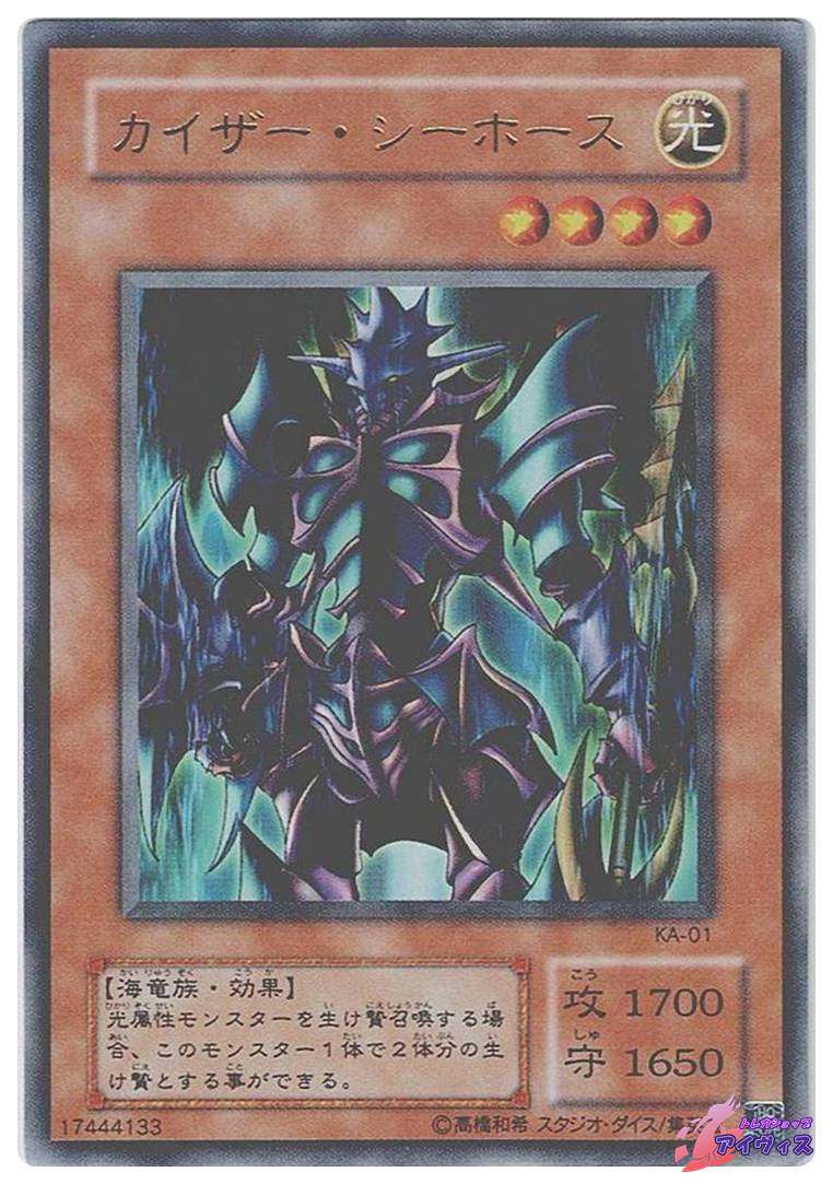 [レア]青眼の究極竜 遊戯王カード 61wuDfmRSVL._UF350,350_QL50_.jpg