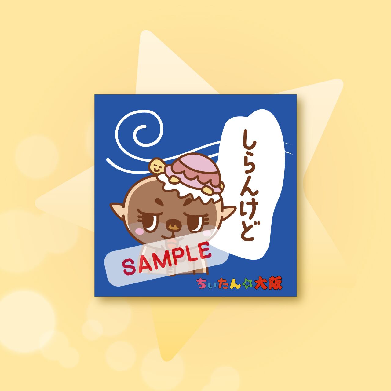 ちぃたん様ありがとうございます！専用 chiitanOSAKA