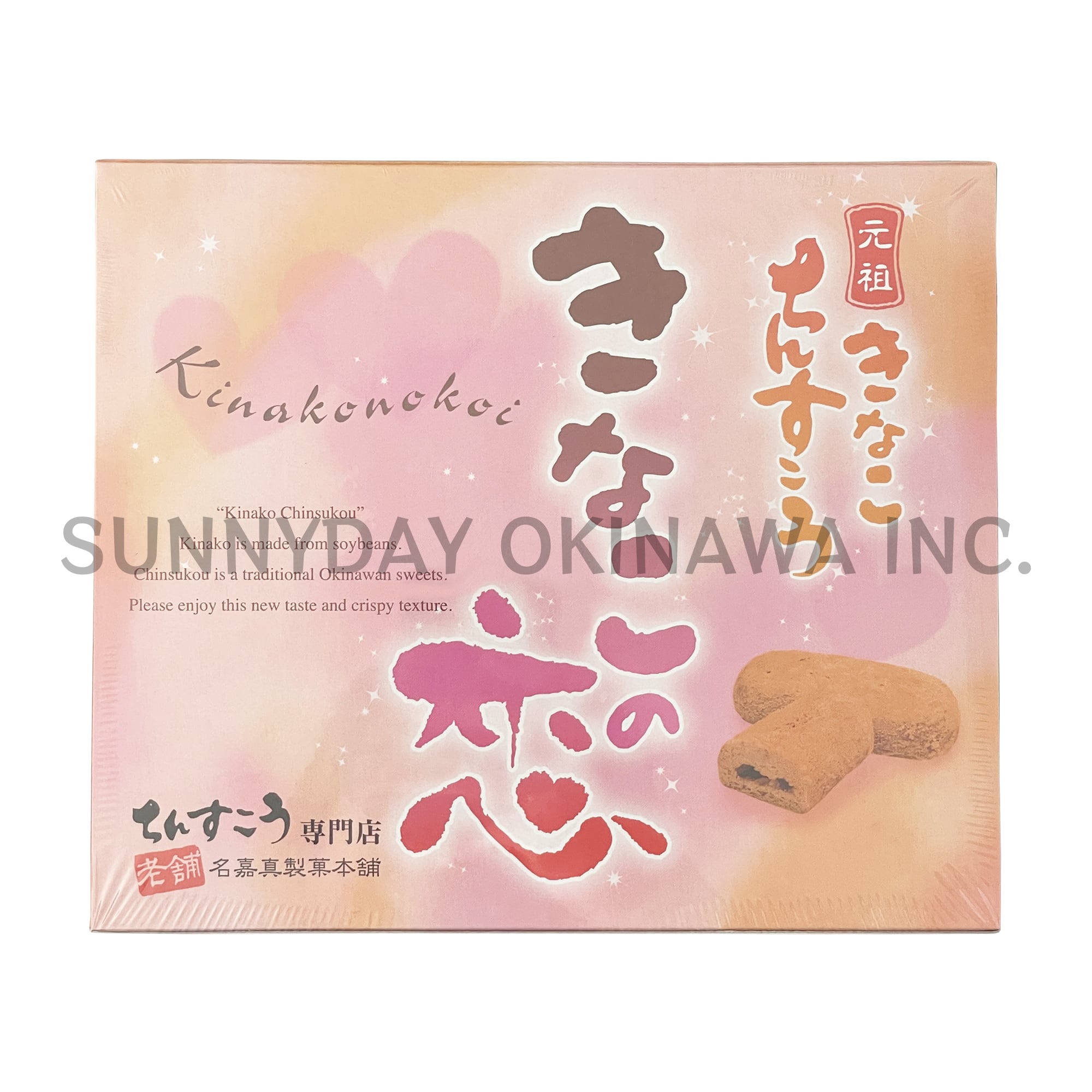 きなこ様専用 【公式通販】