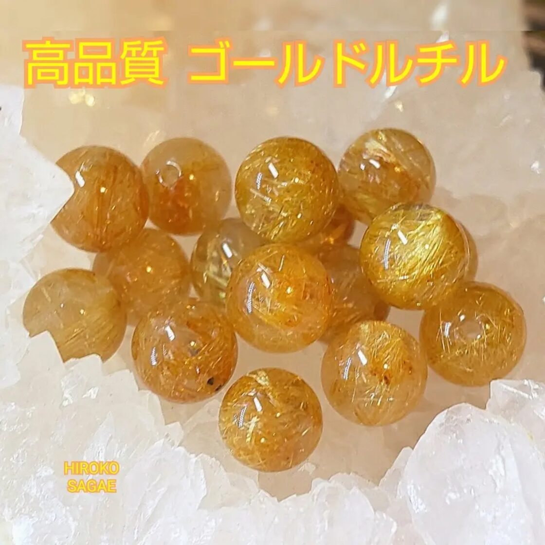 黄金の煌めき✧︎高品質ゴールド タイチン ルチルクォーツ ☆宝石質