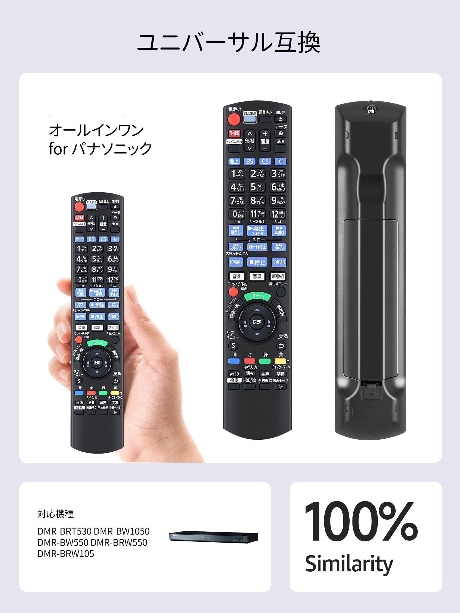 即日受渡❣️Panasonic Blu-rayレコーダー3D対応 13500円