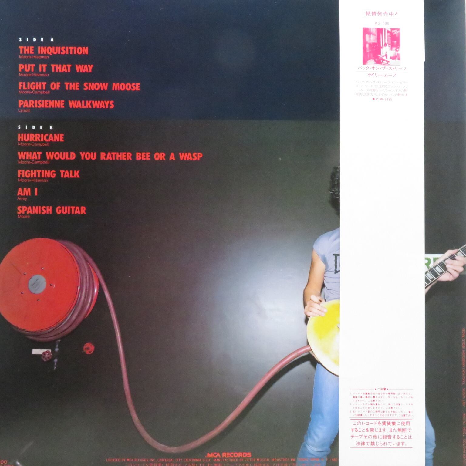 Gary Moore / Gary Moore [VIM-4084] - 画像2