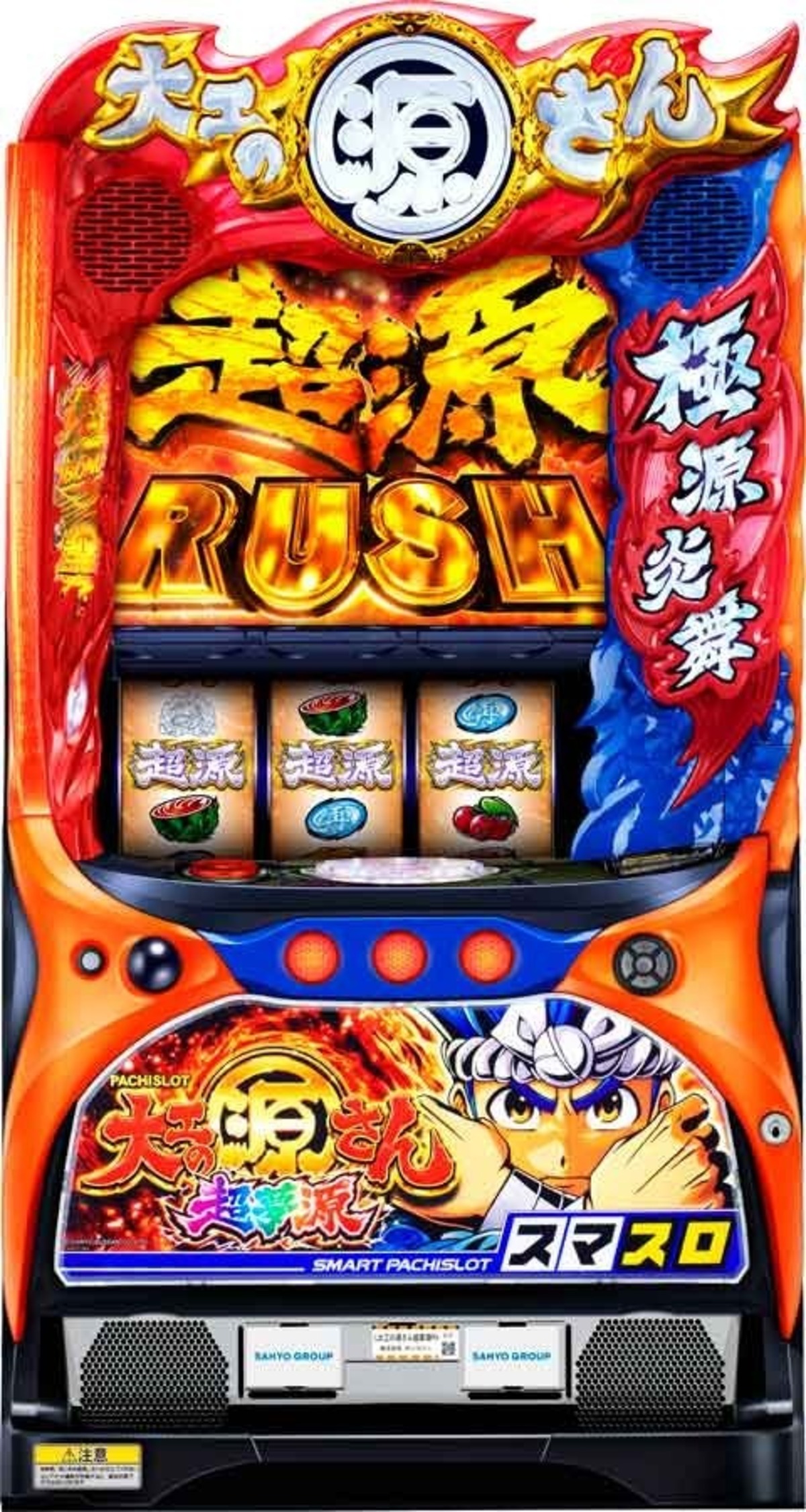データカウンター接続ユニット付 Lようこそ実力至上主義の教室へ 中古 
