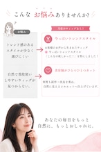 商品名【ロゼリア】人毛フルウィッグ