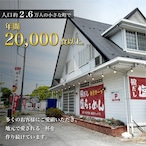【7/11ラーメンの日限定】【冷凍】ワンタン塩らーめん（4食分）