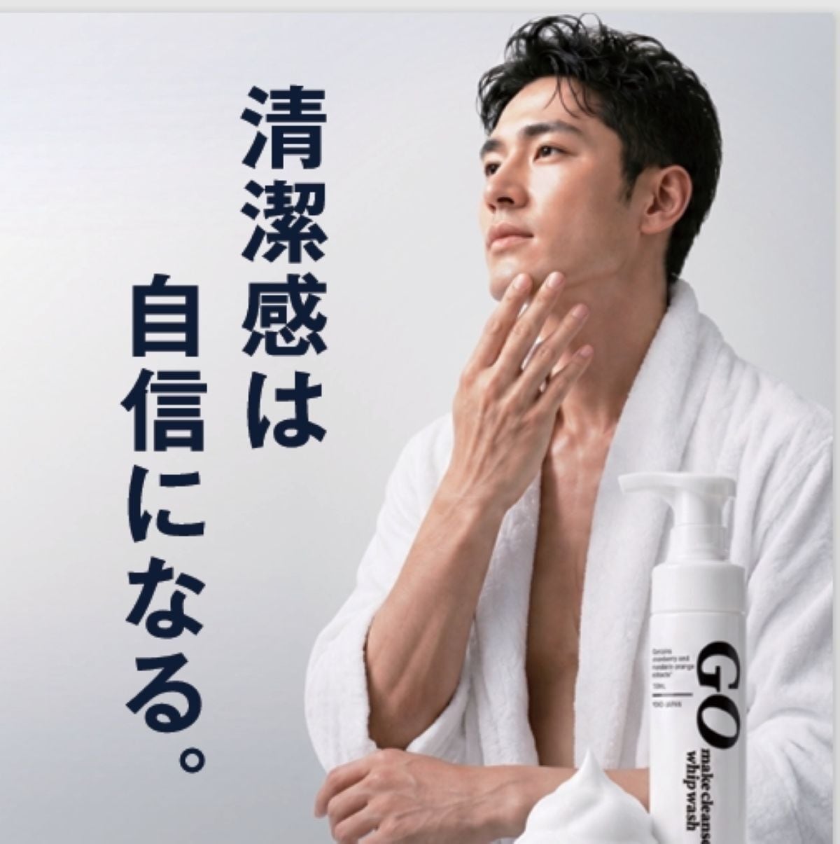 メンズ 洗顔フォーム 泡洗顔 毛穴 皮脂 テカリ フェイスウォッシュ