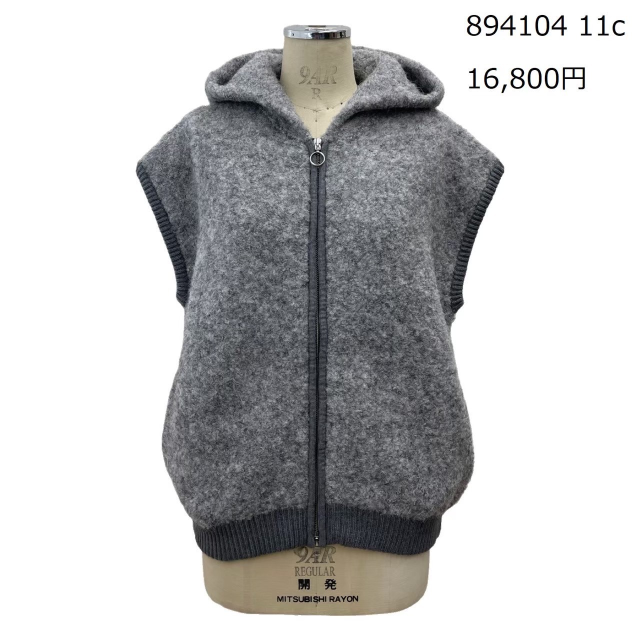 SALE》《ayane/アヤン》シープフーディーニットベスト | kanoko