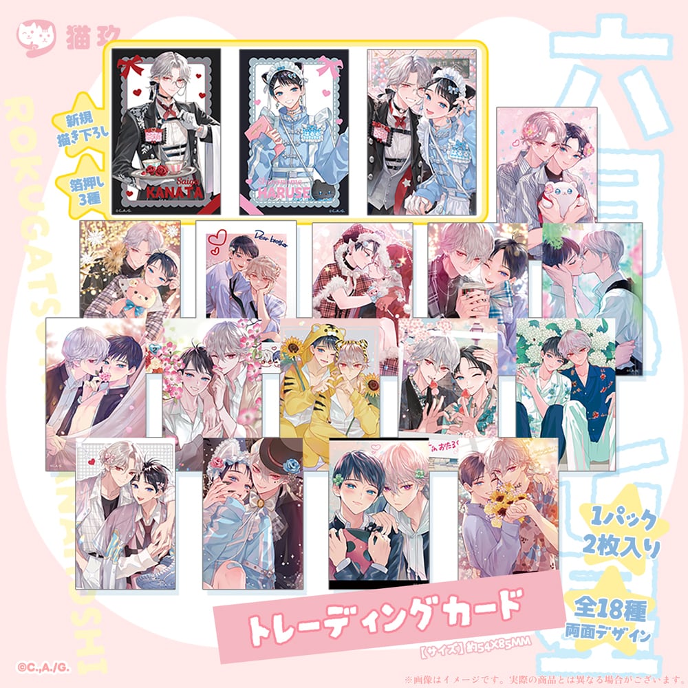 紙の舟で眠る』描き下ろしBIGアクリルスタンド【在庫販売】 | NYANKU