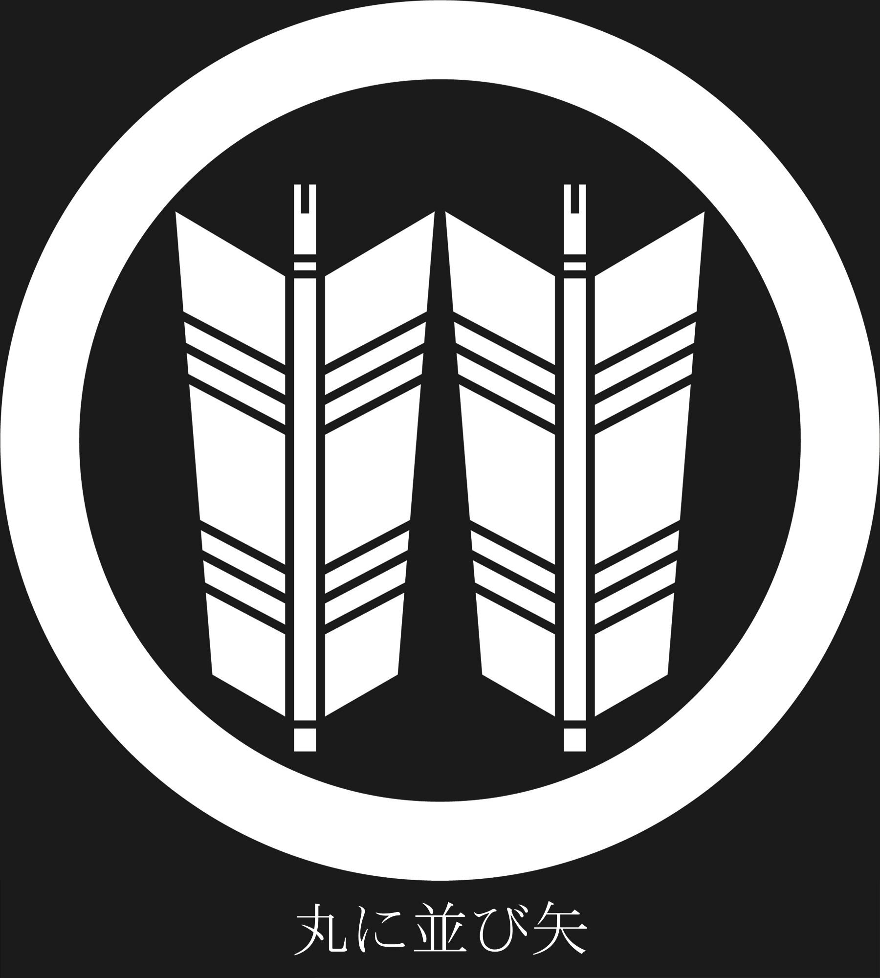 丸に並び矢］組子細工の家紋パネル（28×28×10cm） | 能登もの