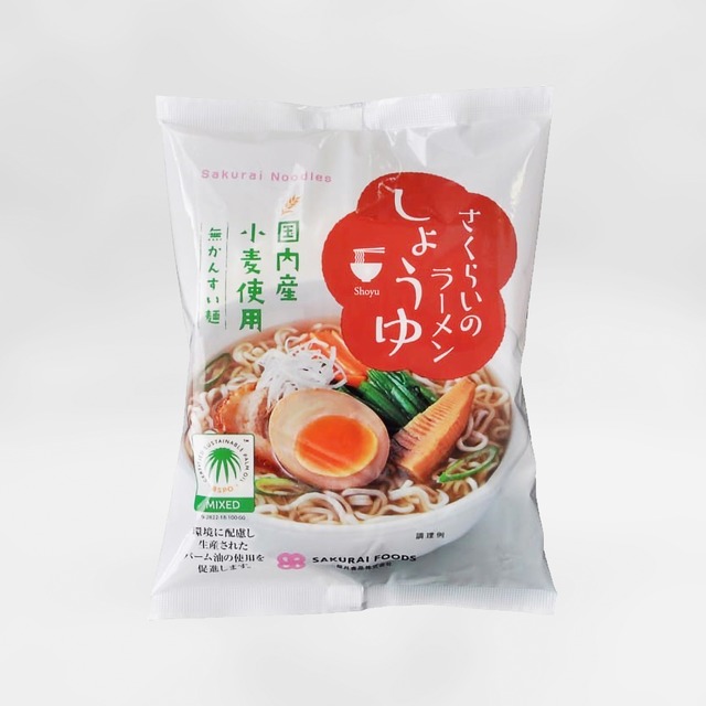 ○さくらいのラーメン しょうゆ（桜井食品）