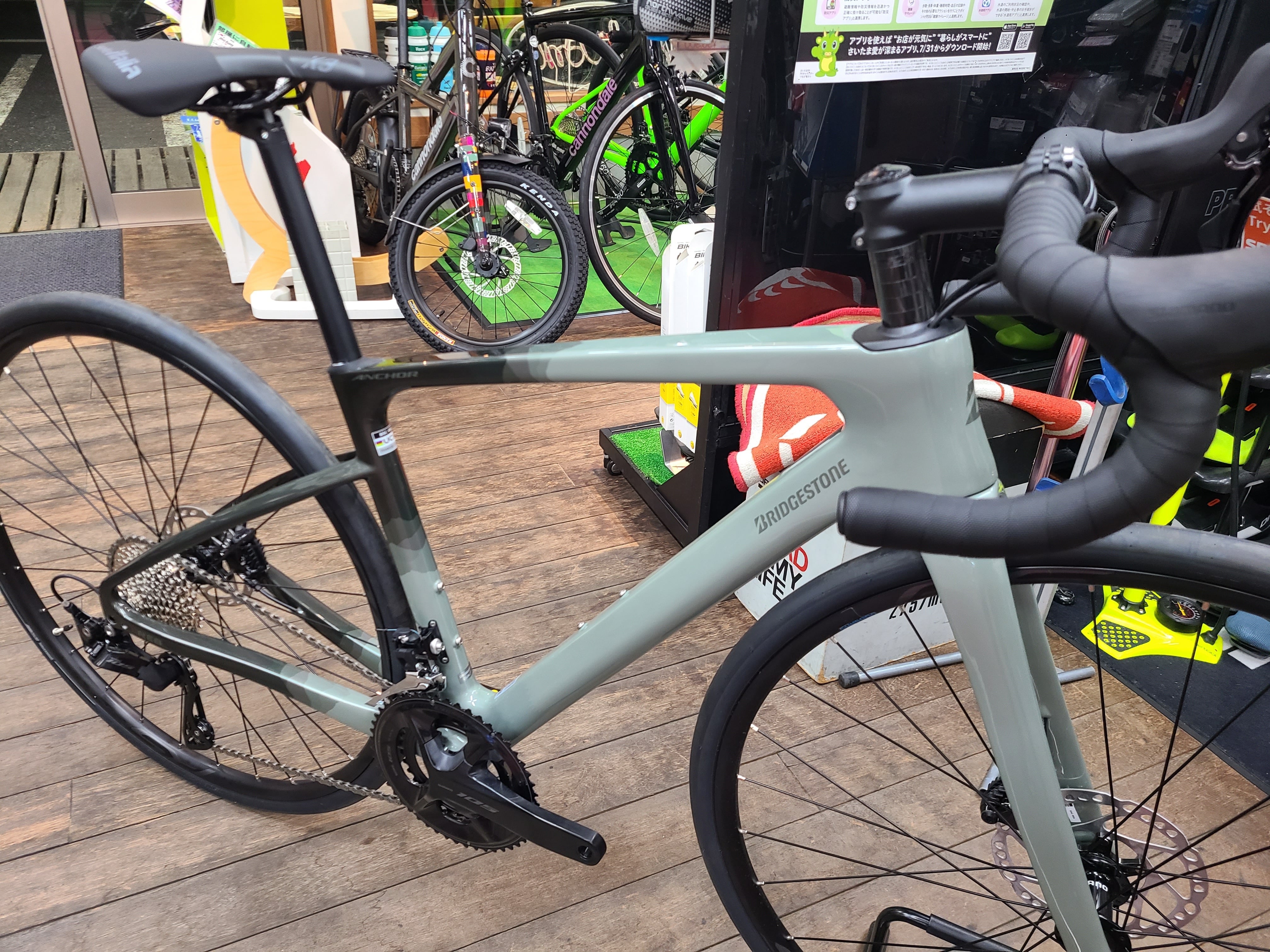 BRIDGESTONE ANCHOR(ブリヂストン アンカー)RE8 フォレスト BRIDGESTONE ANCHOR(ブリヂストン アンカー)RE8 フォレスト