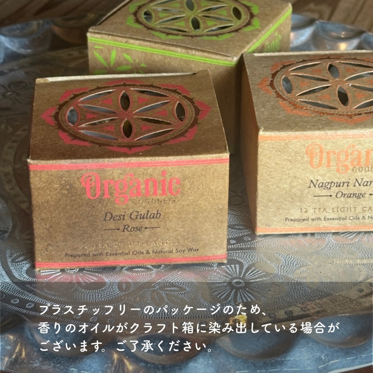 05.パチョリ&バニラ | Organic GOODNESS ソイワックスティーライトキャンドル / エッセンシャルオイル 全6種