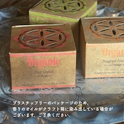05.パチョリ&バニラ | Organic GOODNESS ソイワックスティーライトキャンドル / エッセンシャルオイル 全6種