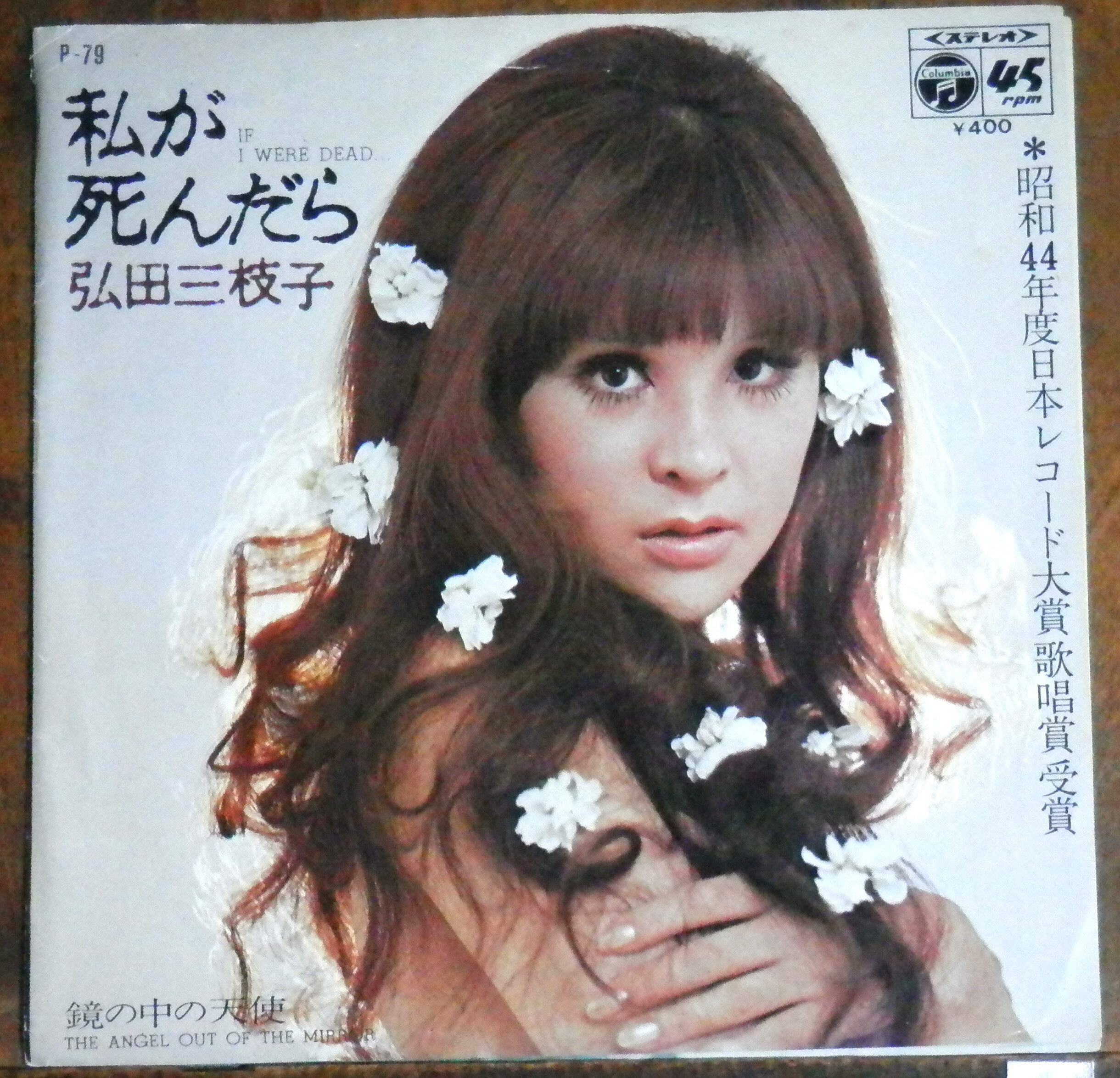 やさぐれ歌謡 | 音盤窟レコード