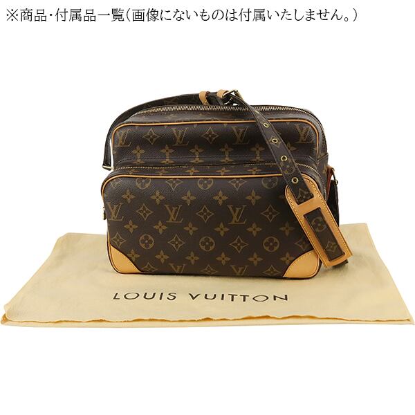 Unused LOUIS VUITTON ルイヴィトン ショルダーバッグ サウスバンク 