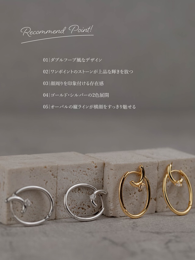 Hoop pierce -Gold/Silver-