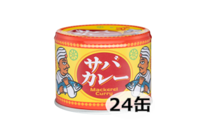 サバカレー（２４缶）