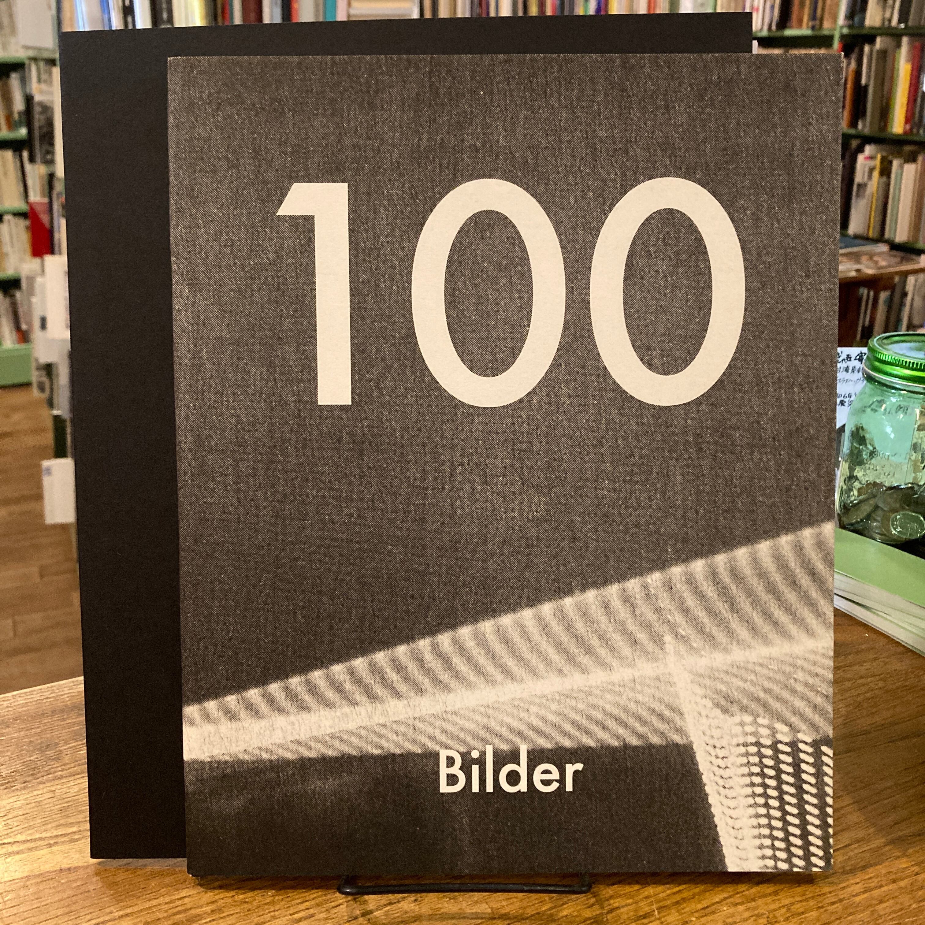 STUDIO VOICE ／ vol.265 - 1998年1月号 特集 : 建築を楽しむ Fiction
