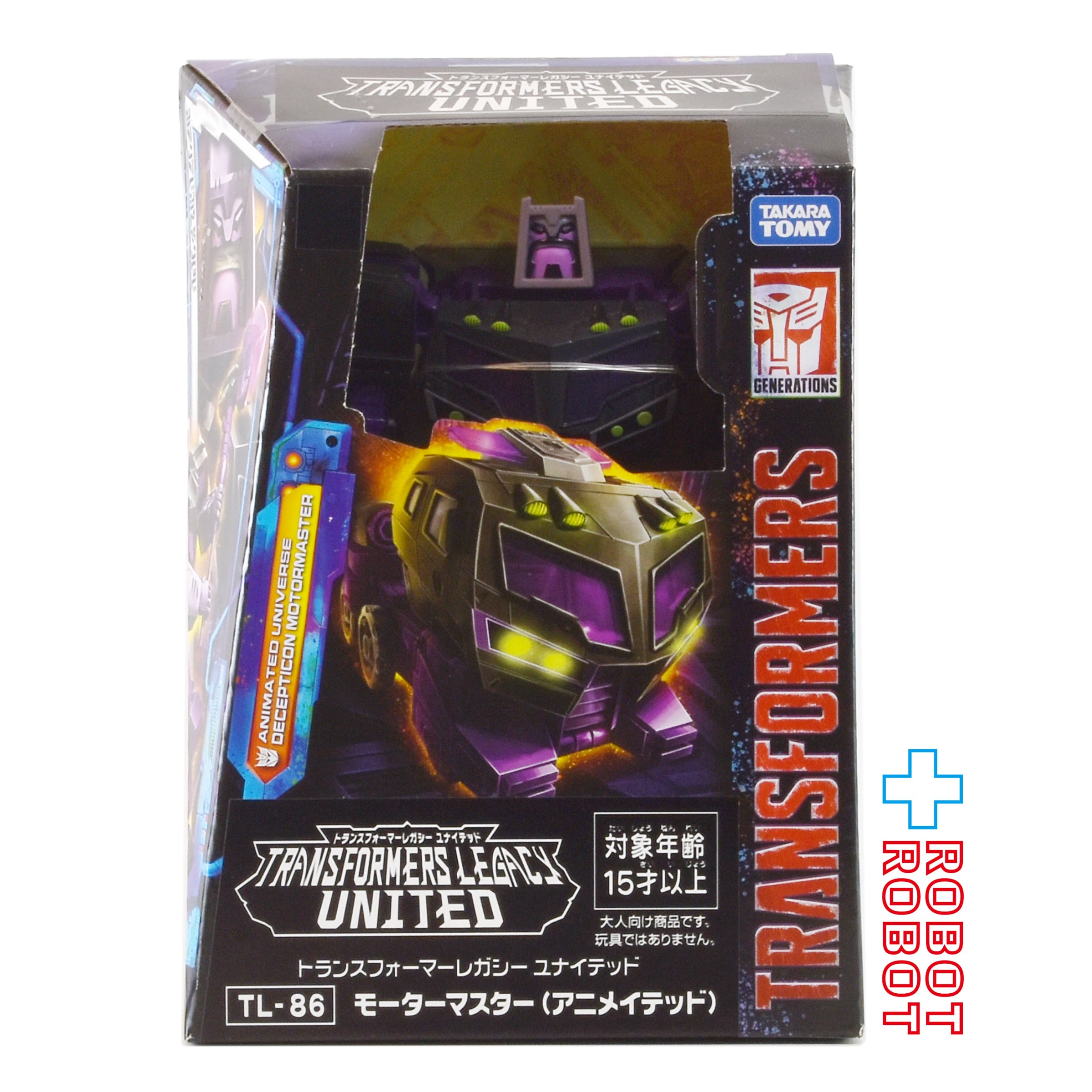 ⚫️タカラ トランスフォーマー D-203 プリテンダー ギルマー | PAY ID