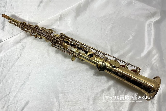YAMAHA YSS-61【プロ奏者による試奏チェック済み！】ヤマハ 中古 