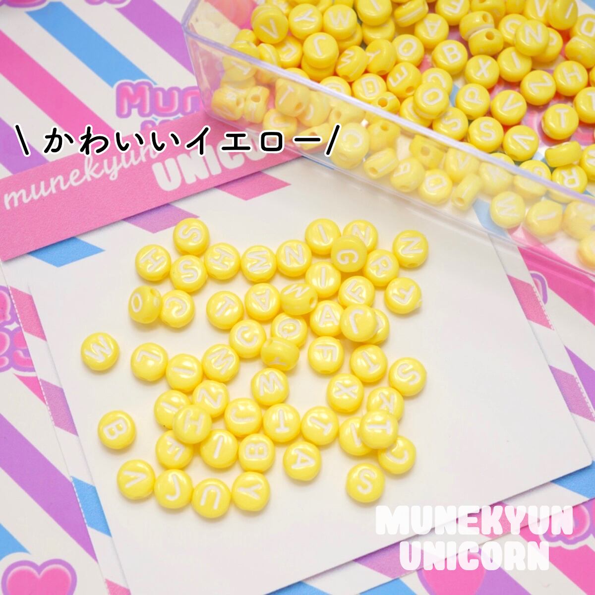 375【20g】ラムネ まる アルファベット【単色4色】 | デコパーツ