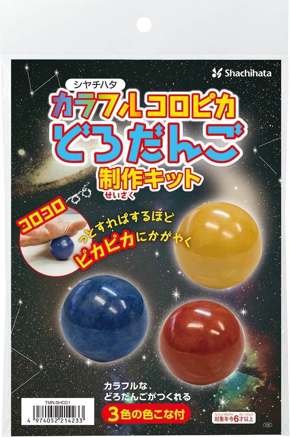 まかろにぐらたん roBa 組立済み完成品 シヤチハタ カラフルコロピカどろだんご制作キット TMN-SHCD1