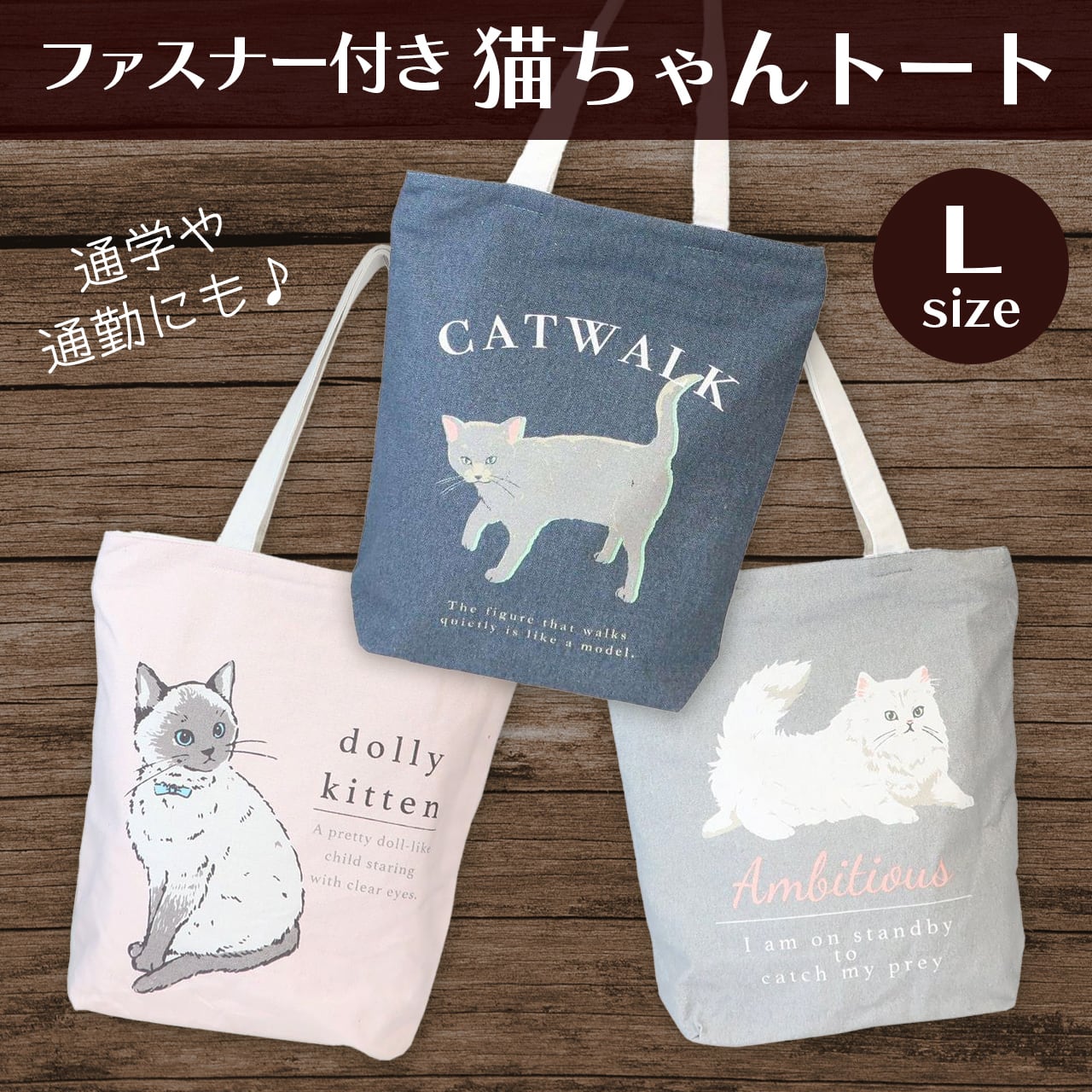 猫柄 トートバッグ - トートバッグ