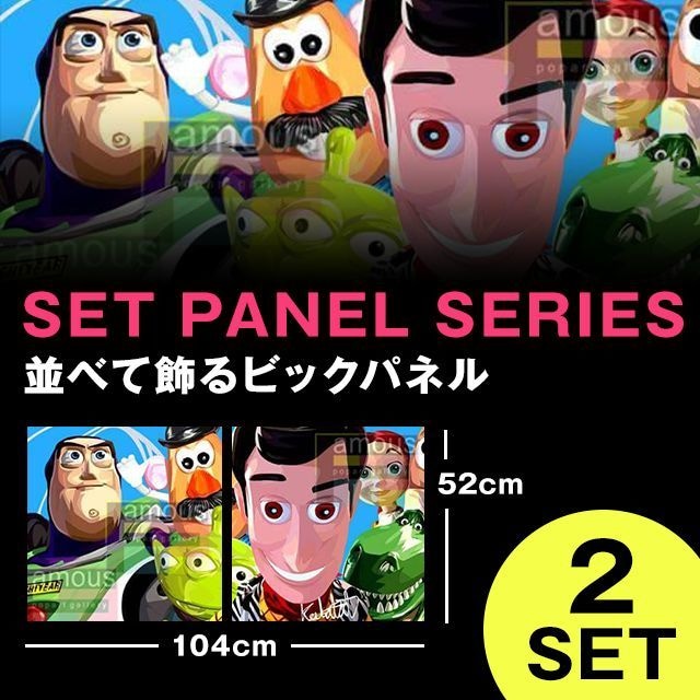 トイ・ストーリー / Lサイズ2枚セット/ TOY STORY SET SET