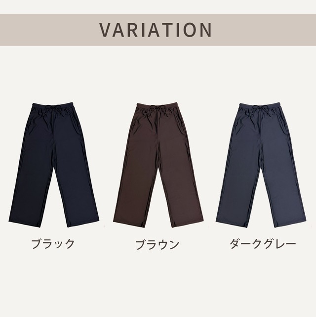 【メール便】これ1枚でOK!インナーがくっついた水着ロングパンツ 単品 水陸両用 水着 レディース 体型カバー ロングパンツ シンプル リゾート かわいい おしゃれ sp019