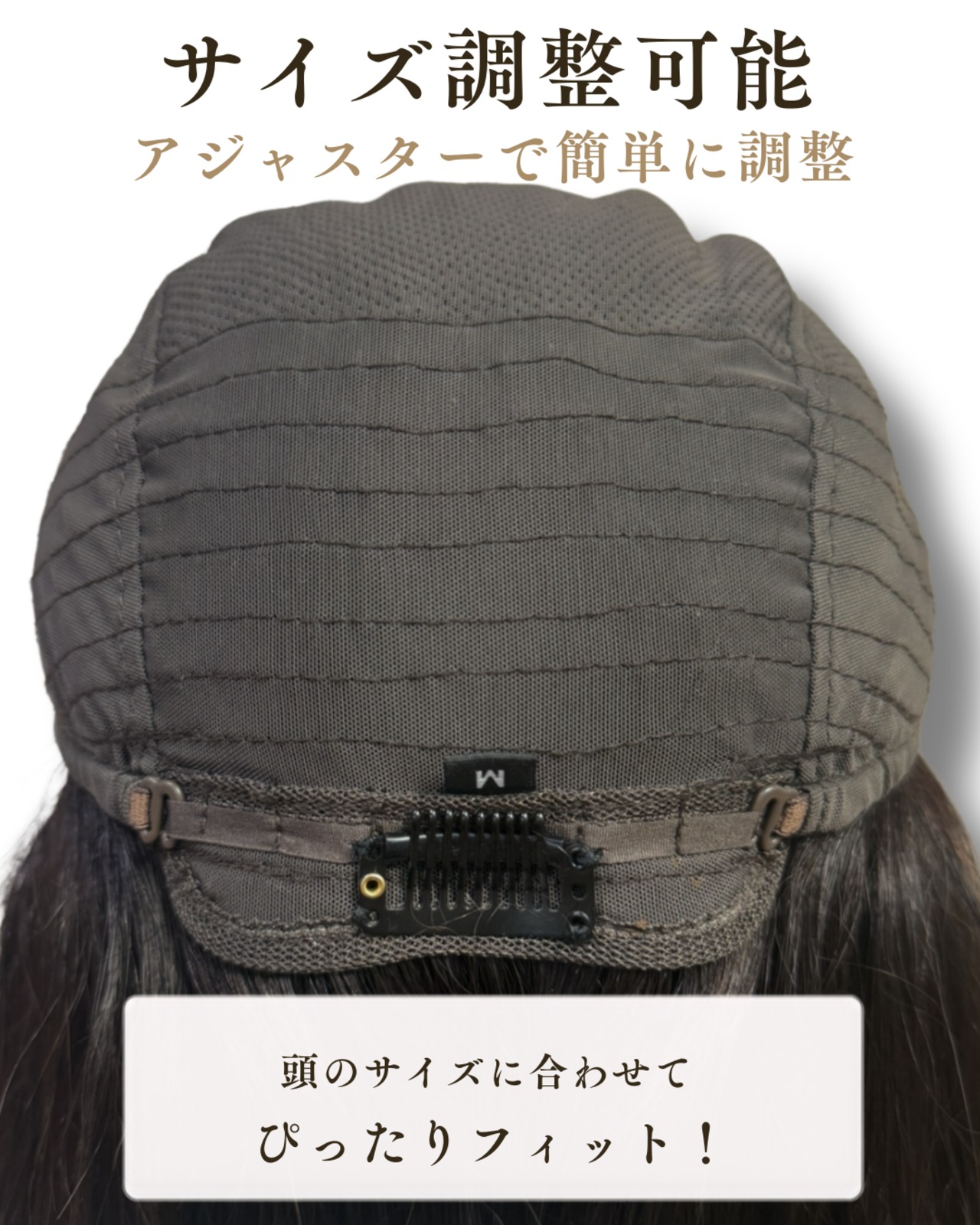 先行発売【しほ】01 自然な分け目 × 扱いやすい定番ミディアム　医療ウィッグ・人毛