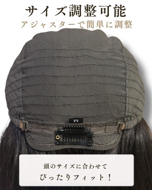先行発売【しほ】01 自然な分け目 × 扱いやすい定番ミディアム　医療ウィッグ・人毛