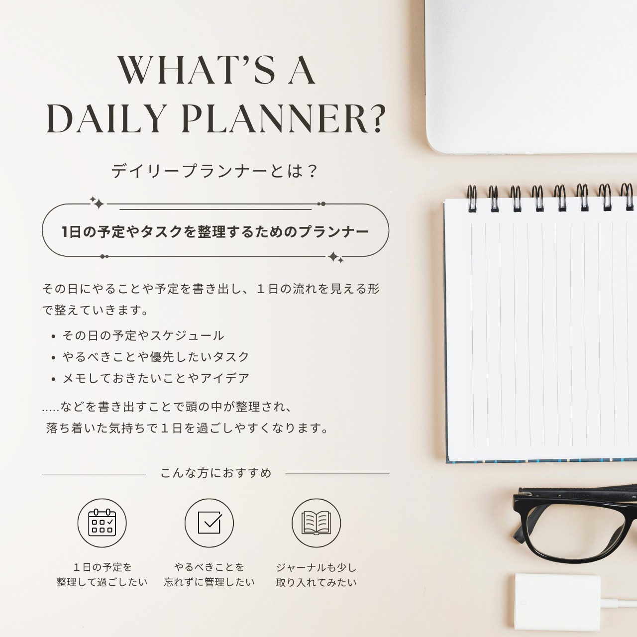 [ お試し版 ] デジタルプランナー┊︎スケジュール管理┊︎ToDoリスト┊︎リンク付き