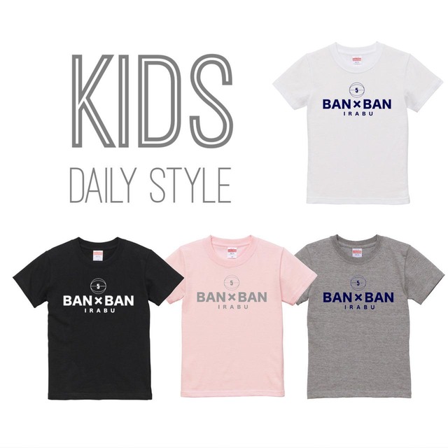 [Ban×Ban] Kids DailyTee