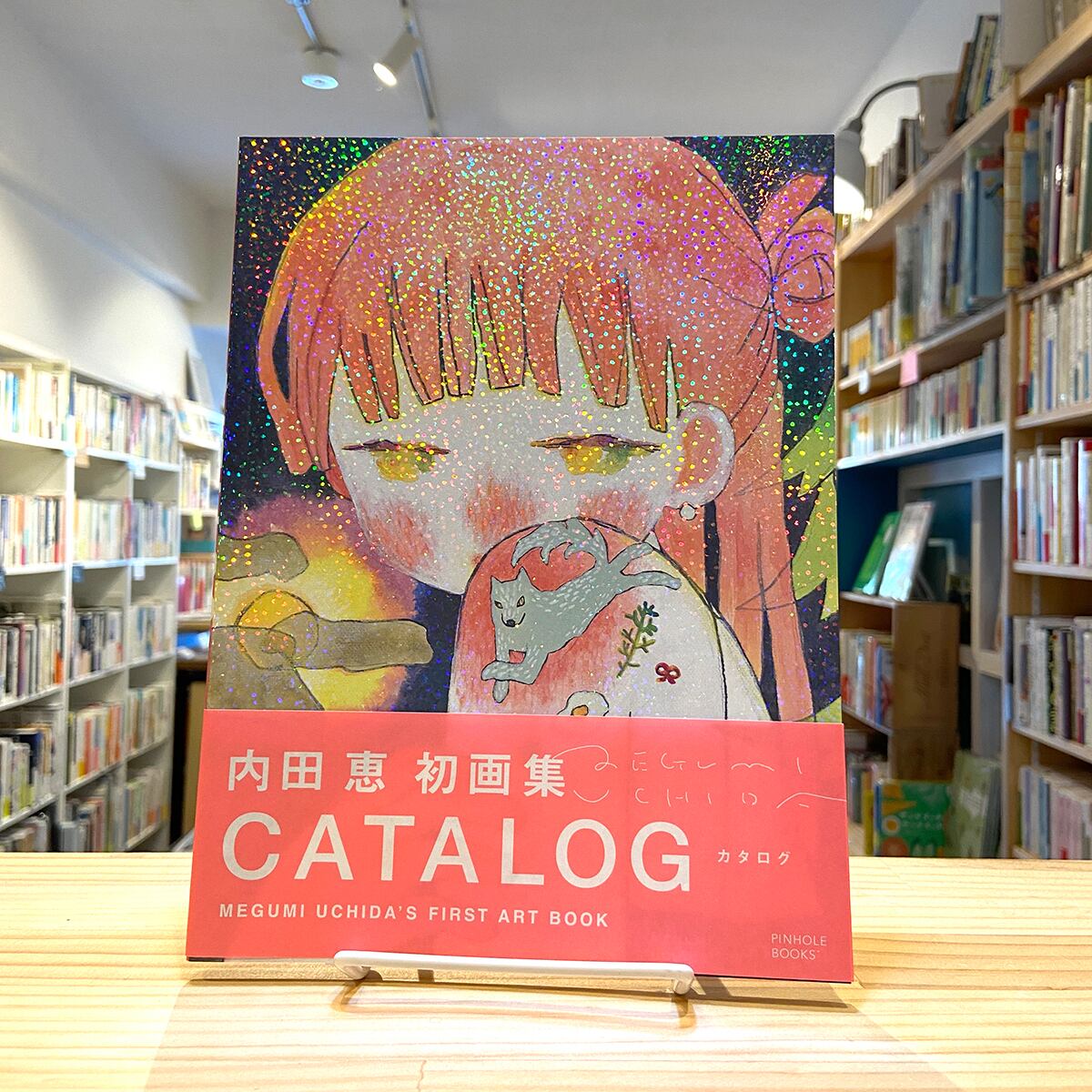 CATALOG」内田恵 Megumi Uchida | BOOKSHOP 本と羊