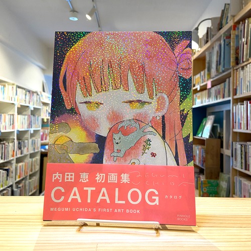 「CATALOG」内田恵 Megumi Uchida