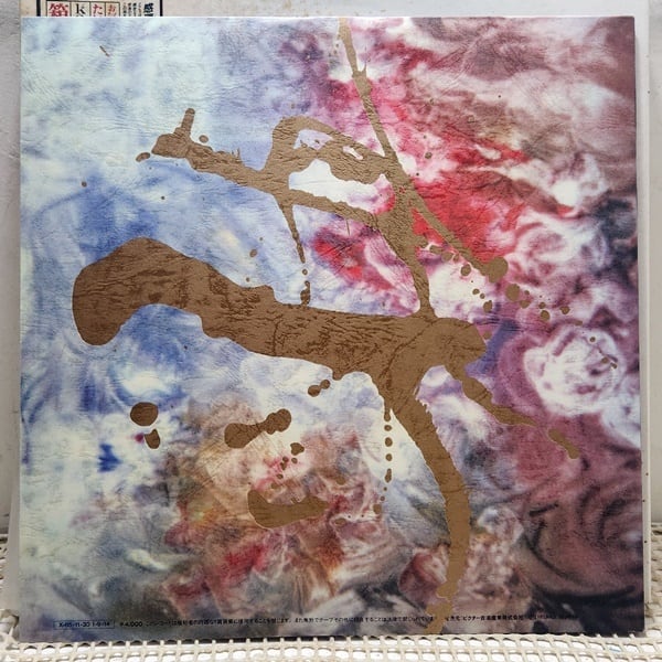 サザンオールスターズ / Kamakura Box [VIH 1-2/TA-1] - 画像4