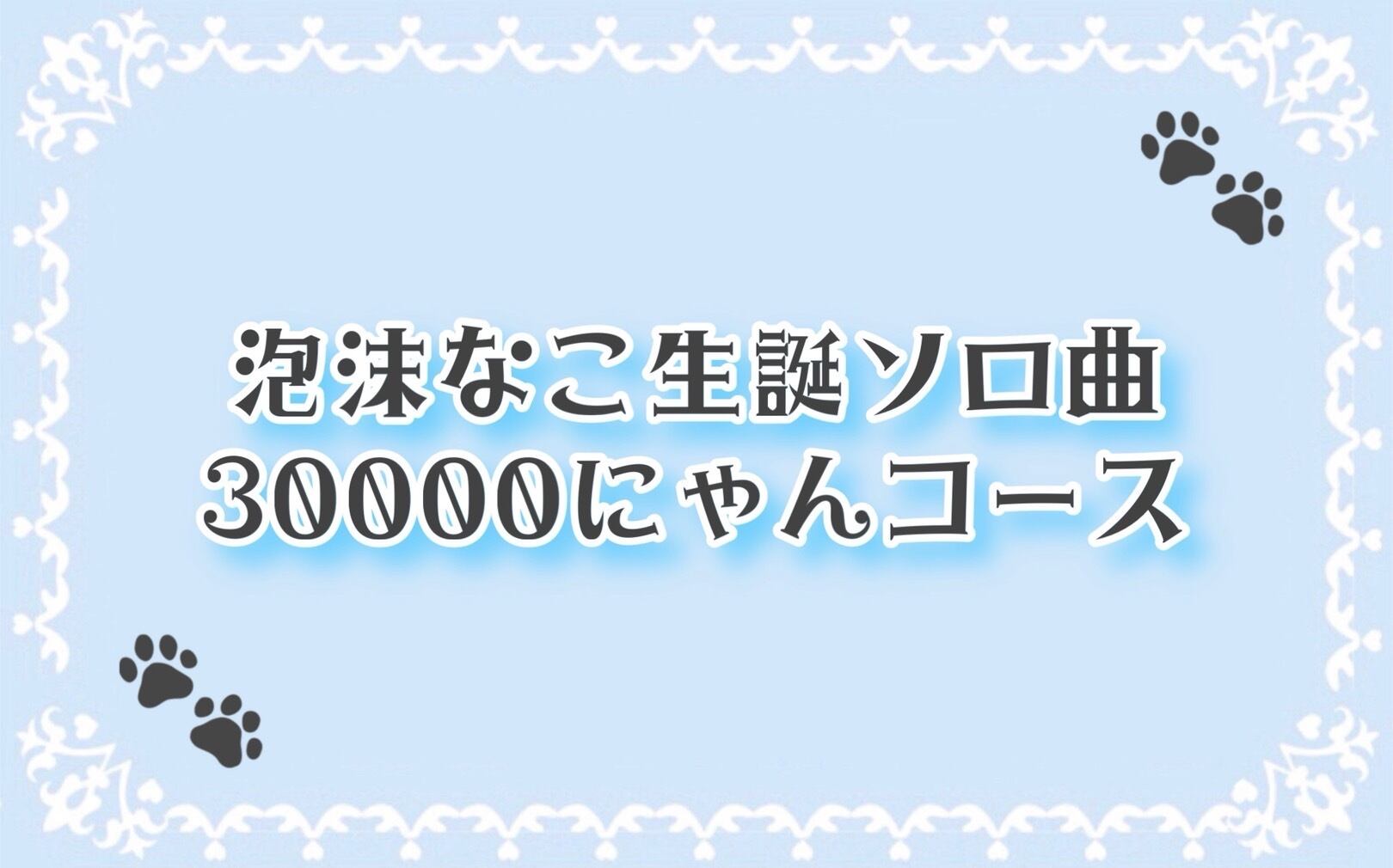 musictrace inc. SHOP