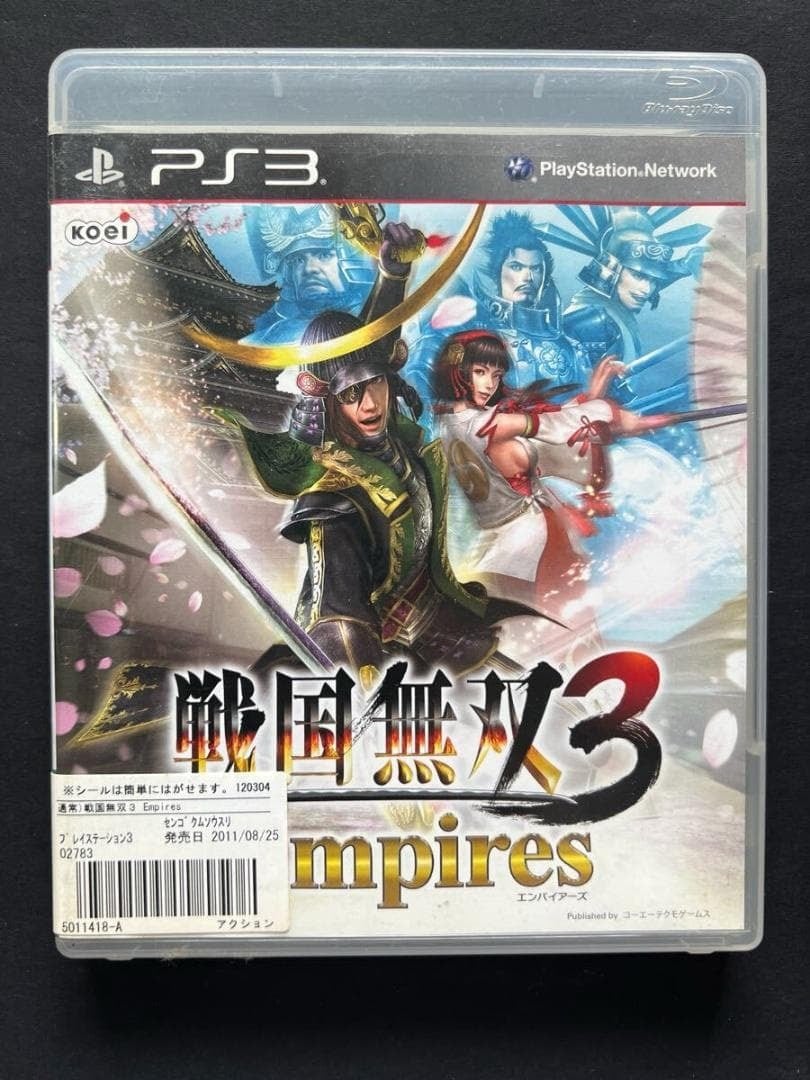 中古PSソフト「パラサイト・イヴ」（箱、説明書あり） | PAY ID