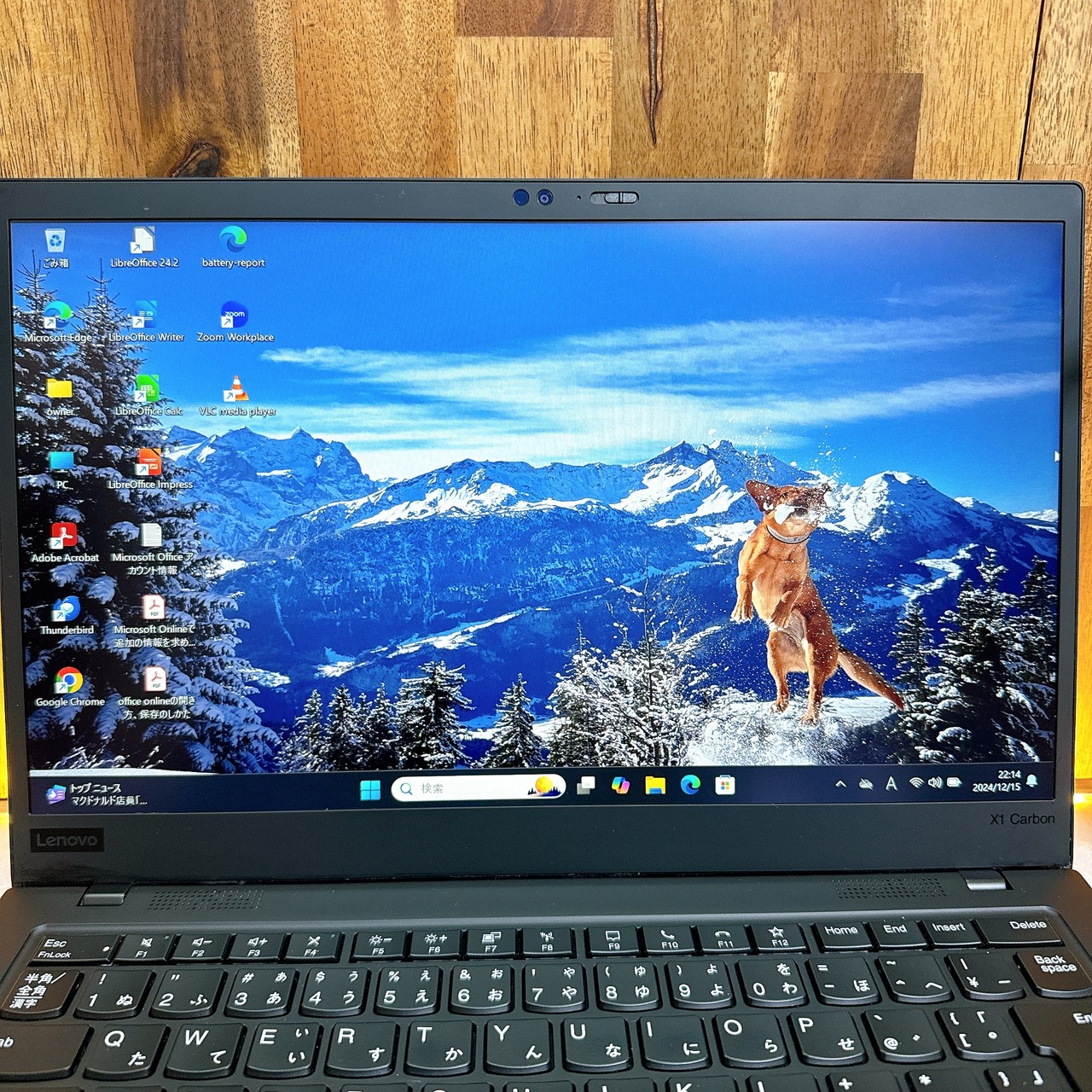 人気/Lenovo Thinkpad X1 Carbon/新品SSD2TB/メモリ16GB/ノートパソコン