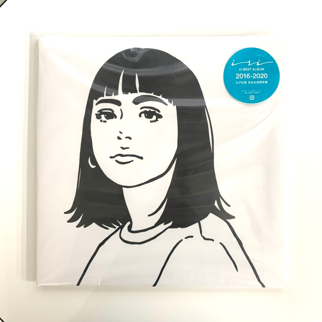 iri - BEST ALBUM 2016-2020 | LIVING STEREO 